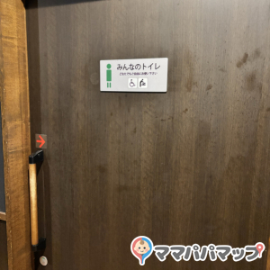 焼肉きんぐ 板橋前野町店の授乳室・おむつ替え台の写真(1枚目)