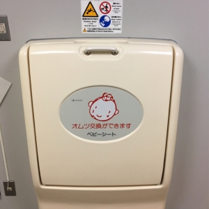 オムツ交換台
