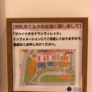 ミルク用のお湯にも対応してくれるようです