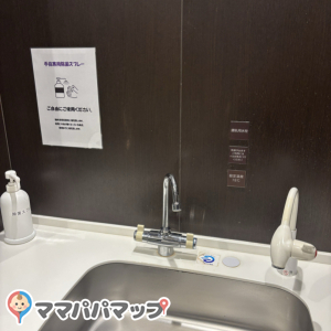 調乳用のお湯(右の蛇口)