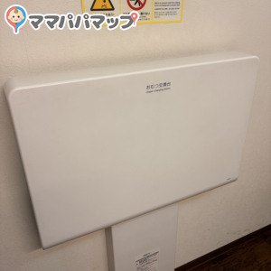 ホンダカーズ志木 志木店(1F)のオムツ替え台情報 画像3