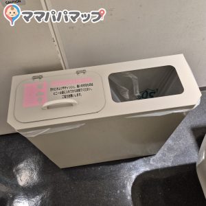 大倉本館　駐車場(B2)のオムツ替え台情報 画像1