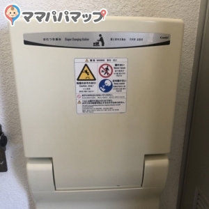 公衆トイレ:上尾丸山公園内(南)のオムツ替え台情報 画像2