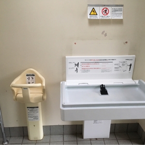 芝公園(1F)のオムツ替え台情報 画像1