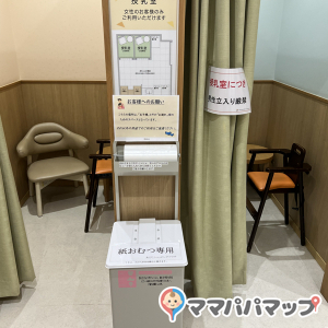 イトーヨーカドー 我孫子店(2F)の授乳室・オムツ替え台情報 画像4