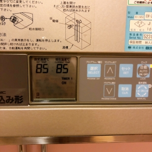調乳用のお湯(85℃)もありました