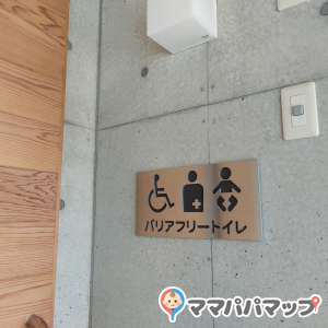 光綾公園の授乳室・オムツ替え台情報 画像2