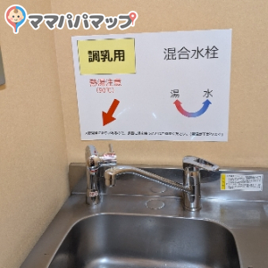 多摩六都科学館(1F)の授乳室・おむつ替え台の写真(2枚目)