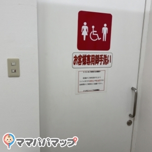 ドコモショップ水道橋店のオムツ替え台情報 画像4