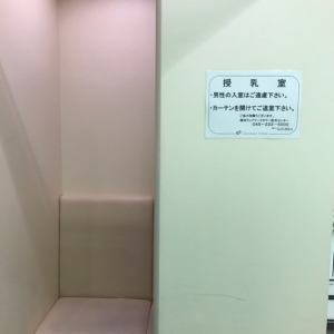 ランドマークプラザ(4F)の授乳室・オムツ替え台情報 画像8