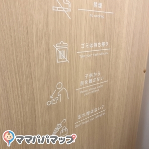 折爪SA 下り(1F)の授乳室・オムツ替え台情報 画像1