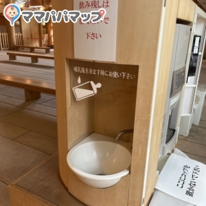 哺乳瓶を冷ます時用の水道がありました
