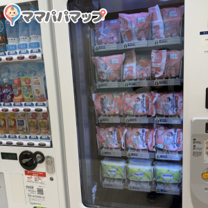 オムツの自販機があります