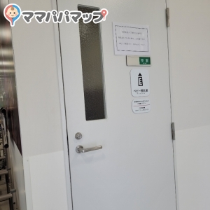 西友 岡崎店(1F)の授乳室・おむつ替え台の写真(2枚目)