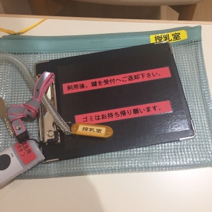 受付で鍵を借ります。