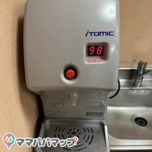 軽井沢 プリンスショッピングプラザ(1F)の授乳室・おむつ替え台の写真(4枚目)