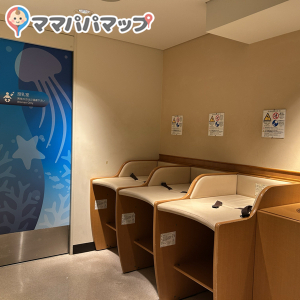 サンシャイン水族館(2F)の授乳室・オムツ替え台情報 画像1