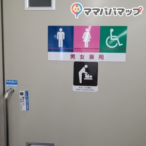 ドラッグストア　コスモス　貴崎店のオムツ替え台情報 画像3