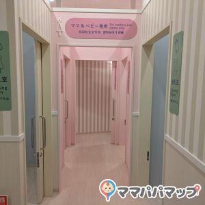 そよら西宮今津(2F)の授乳室・オムツ替え台情報 画像1