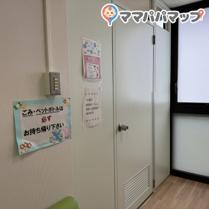 兵庫県庁２号館(13F)の授乳室情報 画像2