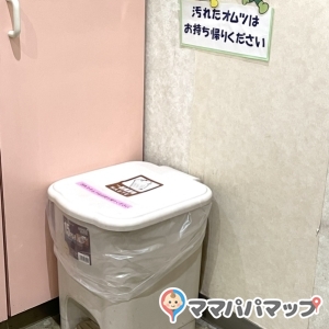 オムツはお持ち帰り。ゴミ箱は無いです。