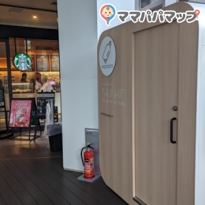 東急プラザ表参道原宿店(6F Starbucks の前)のオムツ替え台情報 画像6