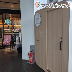 東急プラザ表参道原宿店(6F Starbucks の前)の授乳室・オムツ替え台情報 画像5