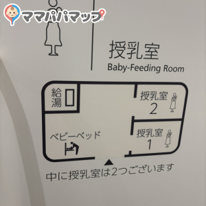 東京医大病院 新病棟(1F)の授乳室・オムツ替え台情報 画像1