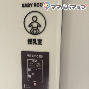 WACCA(5F)の授乳室・オムツ替え台情報 画像4