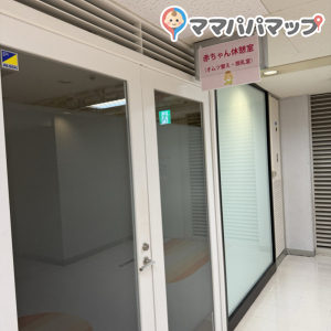 TOCビル 4階 赤ちゃん休憩室(徳の市開催日限定)(4F)の授乳室・オムツ替え台情報 画像5