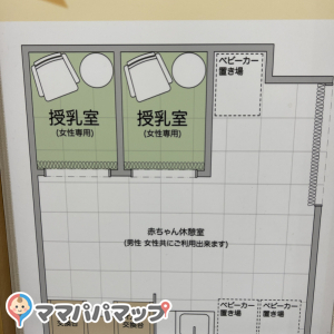 イトーヨーカドー 我孫子店(2F)の授乳室・オムツ替え台情報 画像2