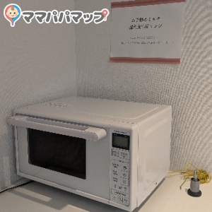 電子レンジもありました