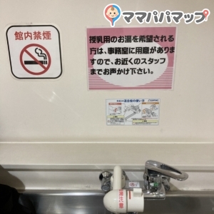 府中市 郷土の森観光物産館(1F)の授乳室・オムツ替え台情報 画像1