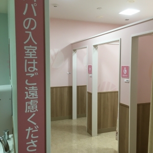 イオンタウンユーカリが丘(西館 1階)の授乳室・おむつ替え台の写真(3枚目)