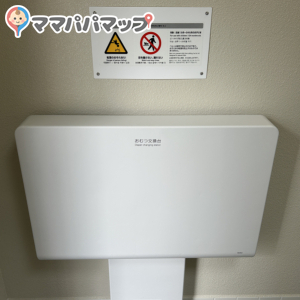 まぼりひがし公園のオムツ替え台情報 画像1