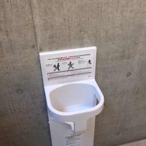 ベビーキープ