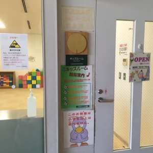 さいたま市役所　プラザウエスト(1F)の授乳室・おむつ替え台の写真(2枚目)