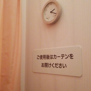 個室内に室温計つき時計があり、何分授乳したか分かり便利です。