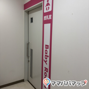 エディオン 社店(1F)の授乳室・オムツ替え台情報 画像4