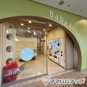 ランドマークプラザ(4F)の授乳室・オムツ替え台情報 画像4