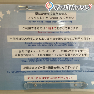 鎌倉生涯学習センター 授乳室(1F)の授乳室・オムツ替え台情報 画像2