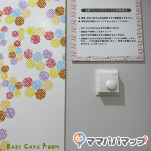 渋谷区役所3F(3F)のオムツ替え台情報 画像4
