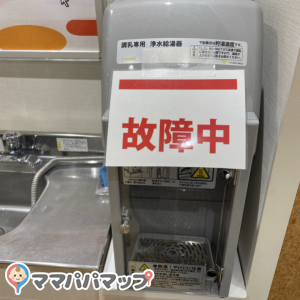 マルイ(丸井) 大宮店(5階ベビー室)の授乳室・おむつ替え台の写真(2枚目)