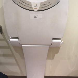 サミットストア新小岩駅北口店(1F)のオムツ替え台情報 画像6