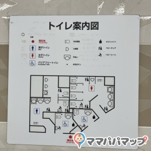 鶴舞線(改札外)(B1)のオムツ替え台情報 画像3