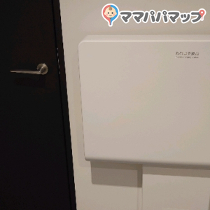 おむつ替え台は1つ