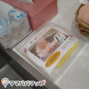 宮崎ブーゲンビリア空港(2F)の授乳室・オムツ替え台情報 画像3