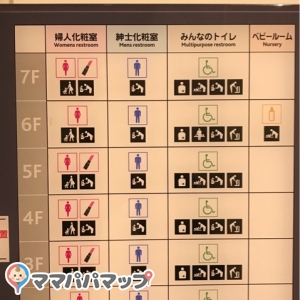 博多マルイ(6階)の授乳室・オムツ替え台情報 画像3