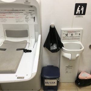 オムツ替えスペース