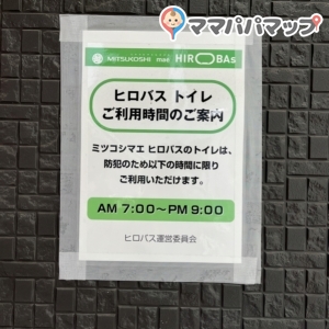 利用時間は7:00〜21:00